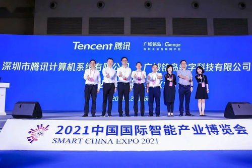 魯班大師的新身份 geega吉利工業互聯網平臺 體驗官