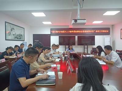 自貢市人力資源社會保障局 - 自貢市政府網(wǎng)站集約化平臺