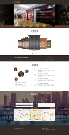 歐萊曼斯門業網站|網頁|企業官網|自貢妹子長得乖 